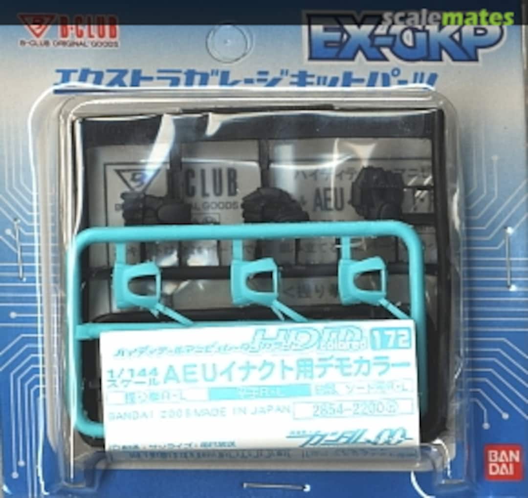 Boxart High Detail Manipulator Colored for AEU Enact Demonstration Color 2854 B-CLUB Boxart High Detail Manipulator Colored for AEU Enact Demonstration Color 2854 B-CLUB