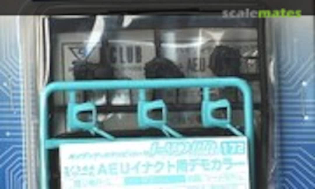 1:144 High Detail Manipulator Colored for AEU Enact Demonstration Color (B-CLUB 2854) 2854