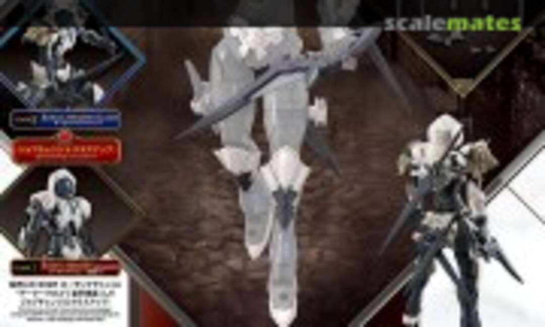 No Class Up Armor (Rosan Assassin Slash) (Bandai Spirits 5068588) 5068588