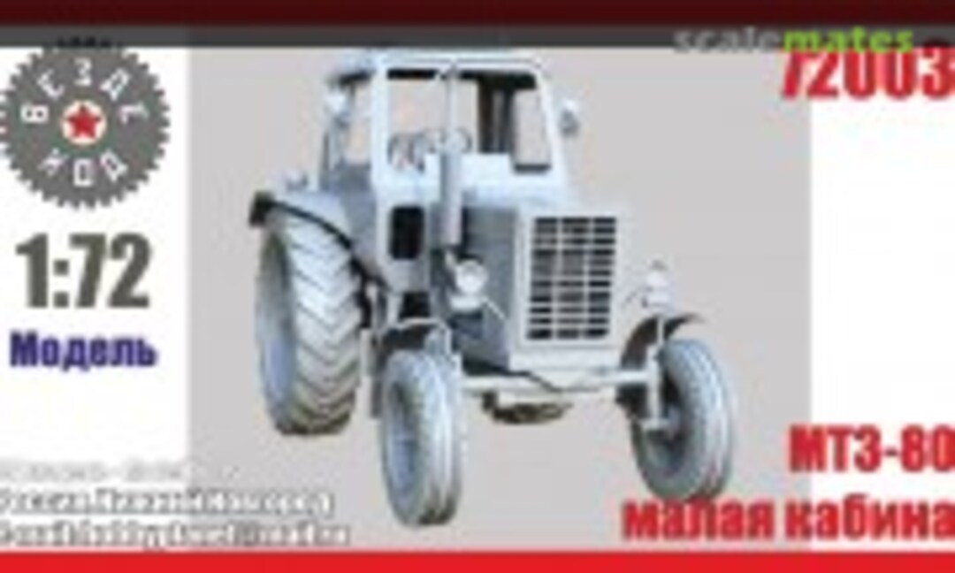 1:72 MTZ-80 - Small Cabin (All-terrain Vehicle 72003)