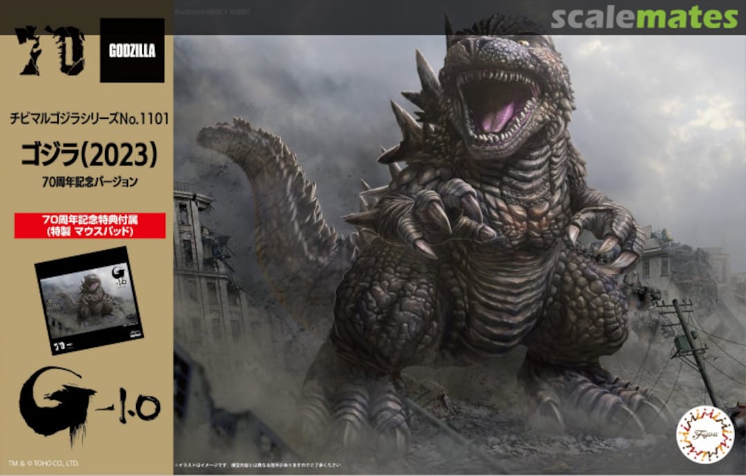 Boxart Godzilla (2023) 17218 Fujimi Boxart Godzilla (2023) 17218 Fujimi