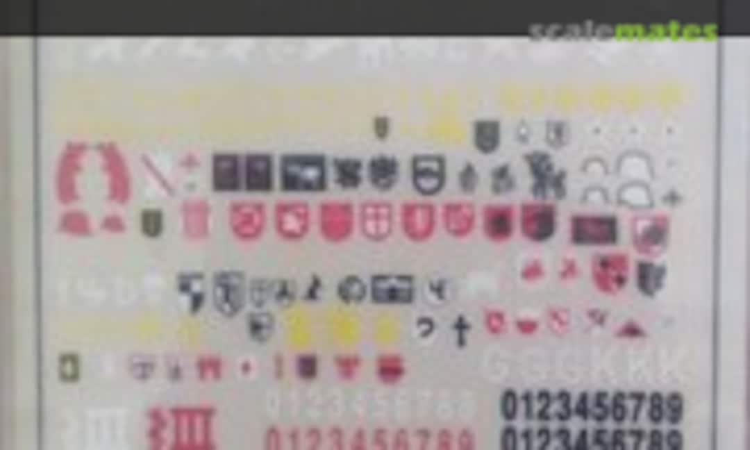 1:35 German Divisional Insignia/Wehrmacht (Verlinden Productions 232) 232