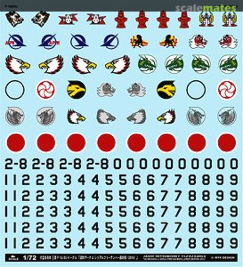 Boxart JASDF Mitsubishi F-15 J/DJ Eagle `SQ Insignias & Serial Free Number Latest Edition` A-72064 MYK Design Boxart JASDF Mitsubishi F-15 J/DJ Eagle `SQ Insignias & Serial Free Number Latest Edition` A-72064 MYK Design