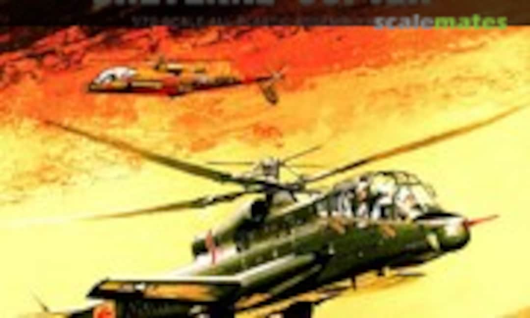 1:72 Lockheed AH-56A Cheyenne 'Copter (Aurora 502-130)