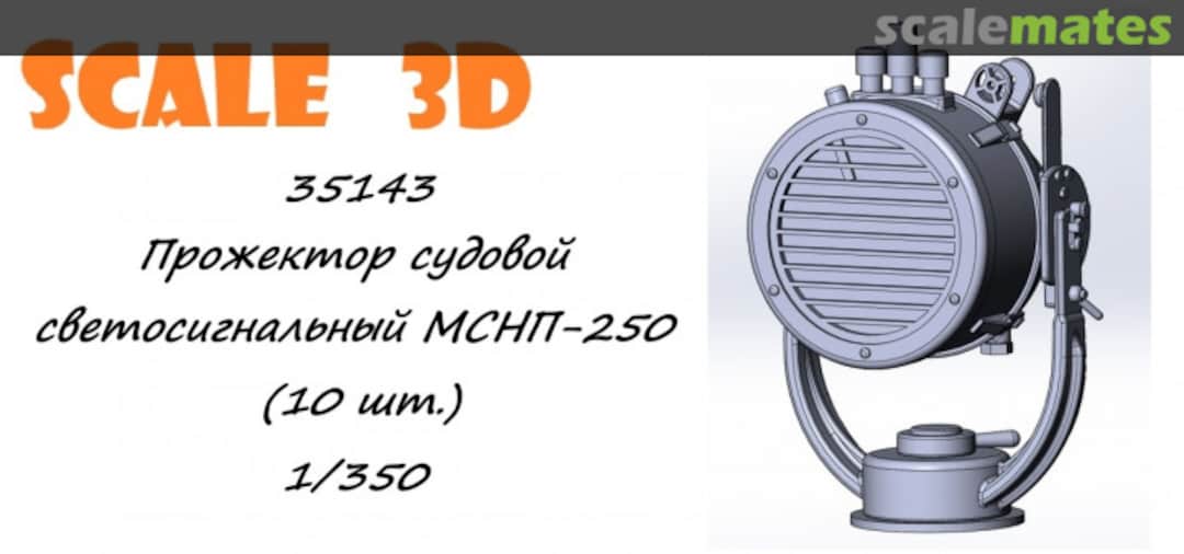 Boxart MSNP-250 Marine Floodlight (10pcs) 35143 Scale 3D