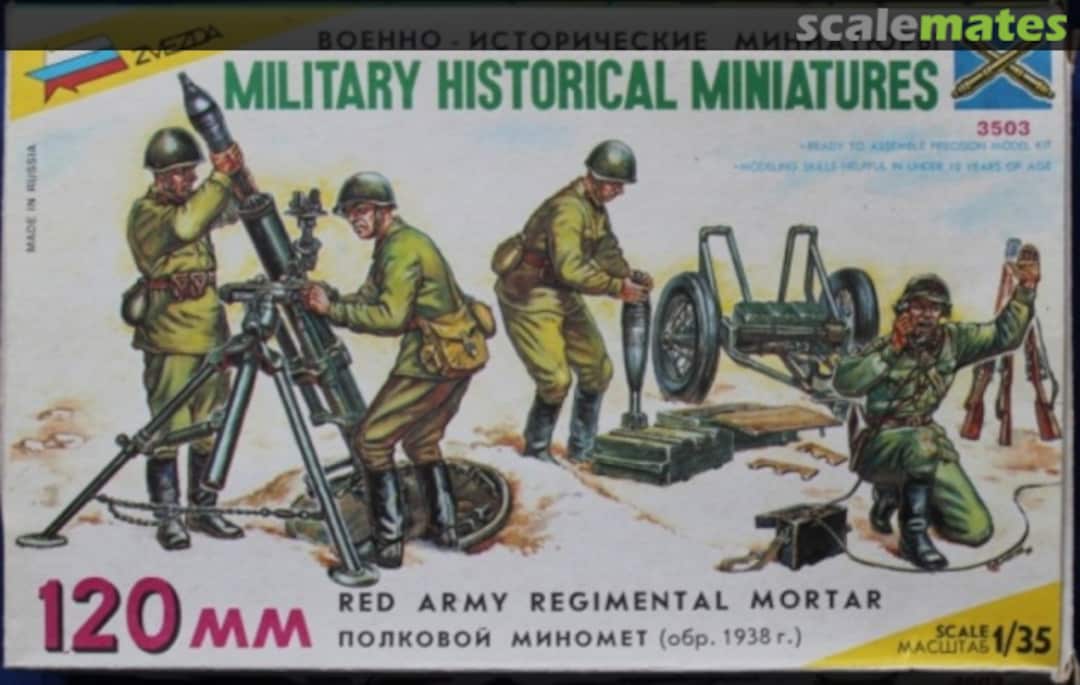 Boxart 120-mm Mortar with crew 3503 Zvezda Boxart 120-mm Mortar with crew 3503 Zvezda