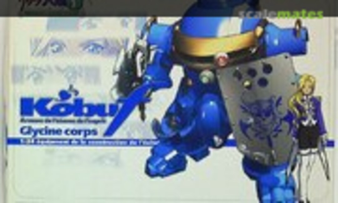 1:24 Kobu F Glycene Corps (Wave Corporation wavsk-22)