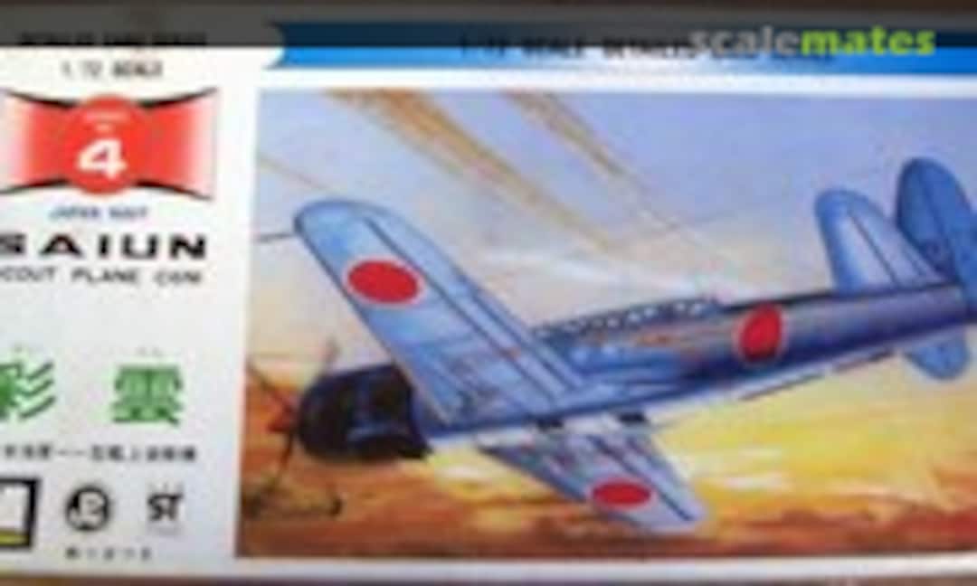 1:72 C6N1 Saiun (Aoshima 204-200)