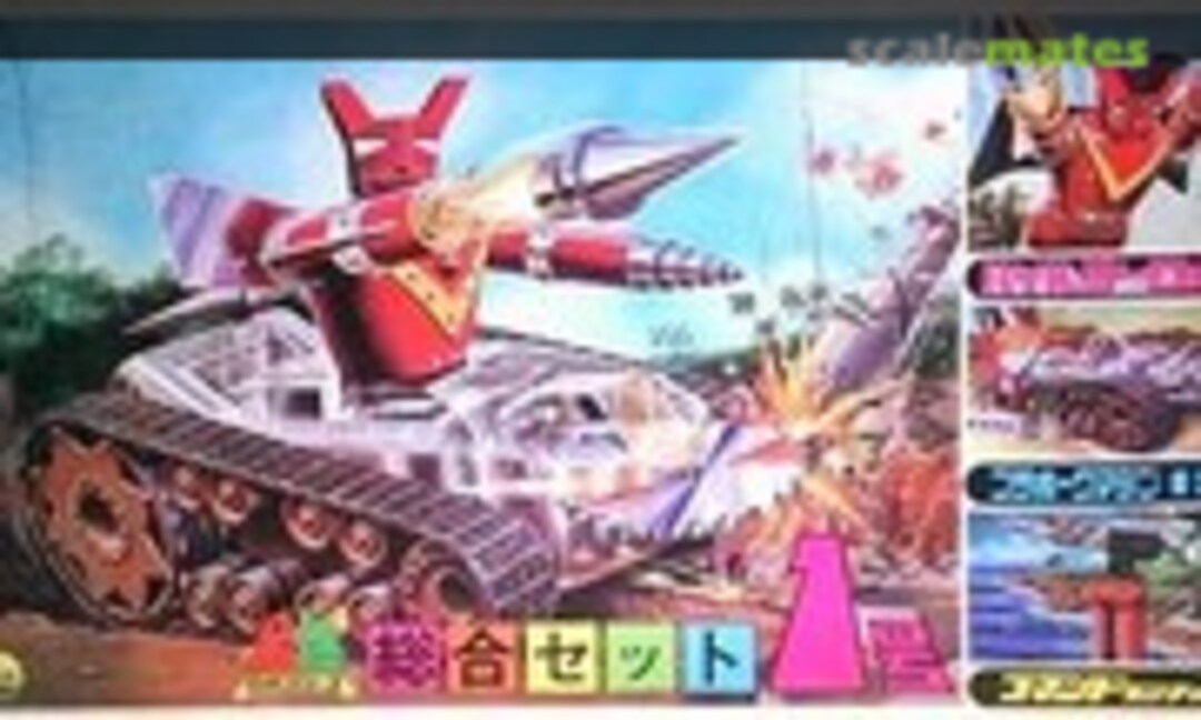 No Overall Set 1 Pileder Robo/Plaborg Machine 1/Command Launcher (ARII 500-41-A) 500-41-A