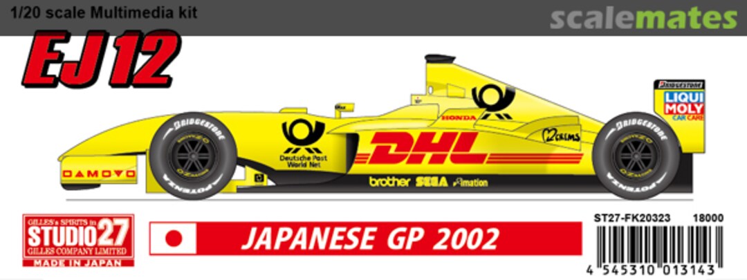 Boxart Jordan EJ12 ST27-FK20323 Studio27 Boxart Jordan EJ12 ST27-FK20323 Studio27