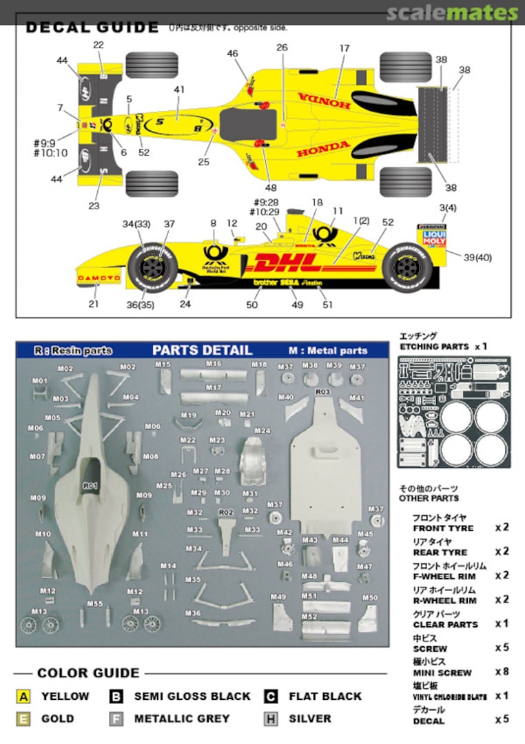 Contents Jordan EJ12 ST27-FK20323 Studio27 Contents Jordan EJ12 ST27-FK20323 Studio27