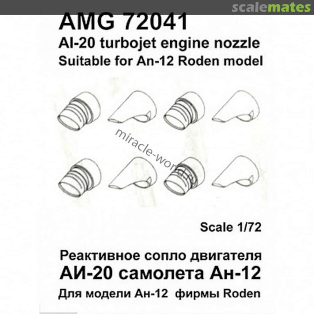 Boxart AI-20 turbojet engine nozzle 72041 Amigo Models Boxart AI-20 turbojet engine nozzle 72041 Amigo Models