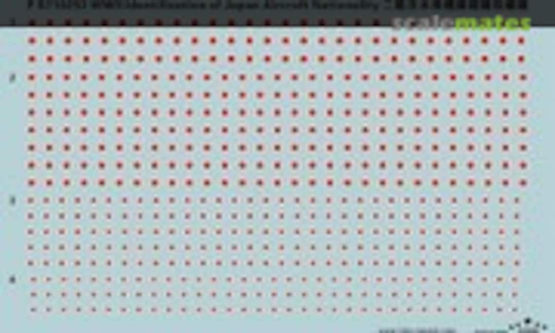 1:700 WW.II Japanese Military Aircraft Nationality Mark (Five Star Model FS710253) FS710253