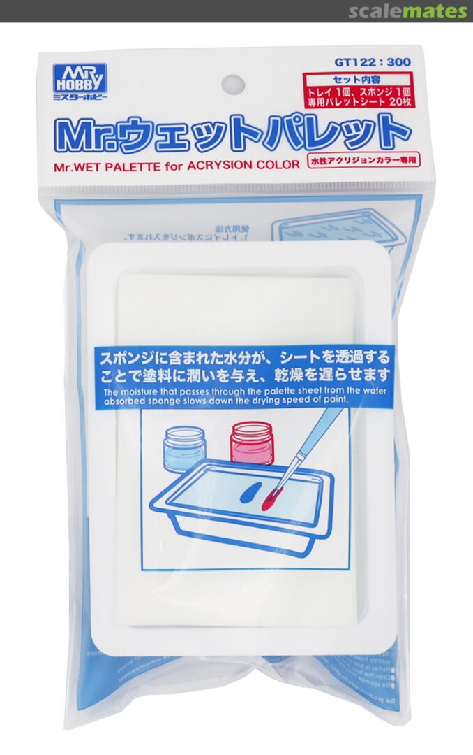 Boxart Mr.Wet Pallette for Acrysion Color GT122 Mr. Hobby