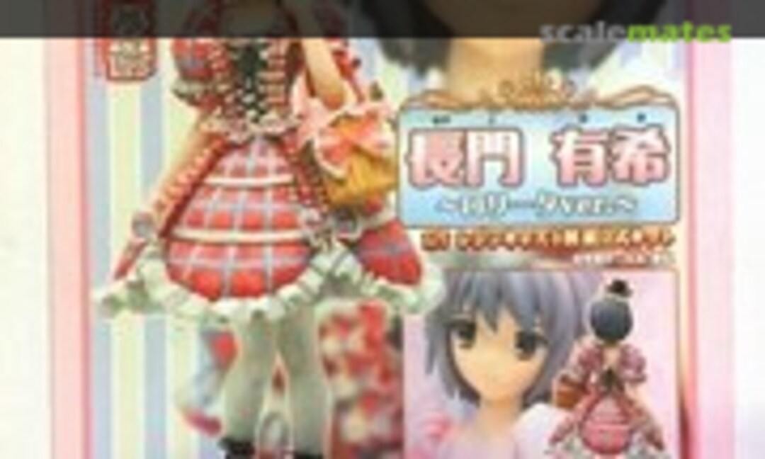 1:7 Yuki Nagato (Griffon Enterprises SH07) SH07