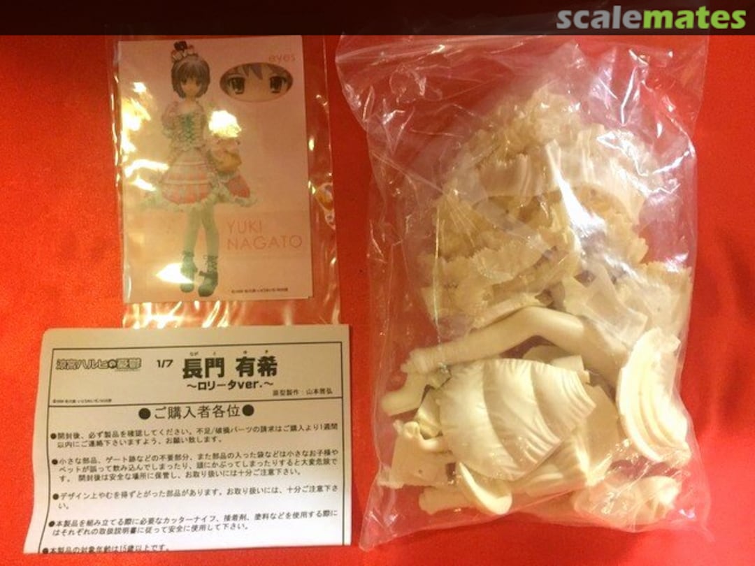 Contents Yuki Nagato SH07 Griffon Enterprises Contents Yuki Nagato SH07 Griffon Enterprises