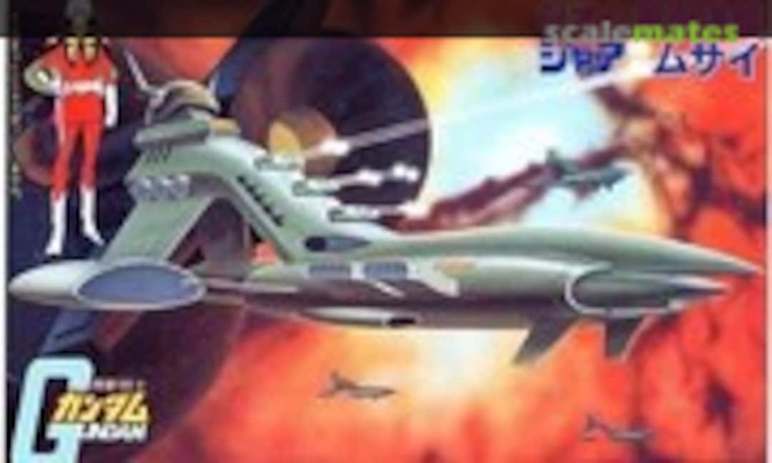 1:1200 Char's Musai (Bandai Spirits 5063104) 5063104