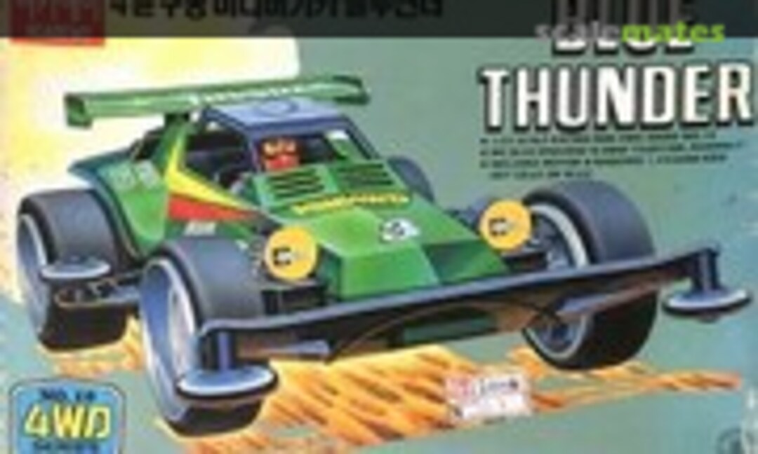 1:32 Blue Thunder (Academy )