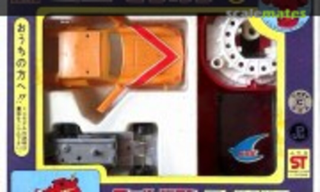 No Mach Trigger (Aoshima MM-5) MM-5