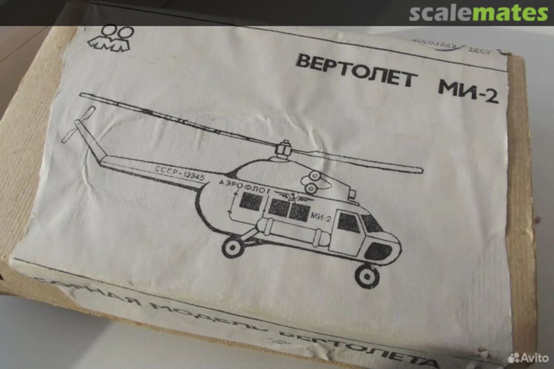 Boxart Mi-2 Helicopter (ВЕРТОЛЕТ МИ-2) Krugozor (Кругозор) Boxart Mi-2 Helicopter (ВЕРТОЛЕТ МИ-2) Krugozor (Кругозор)
