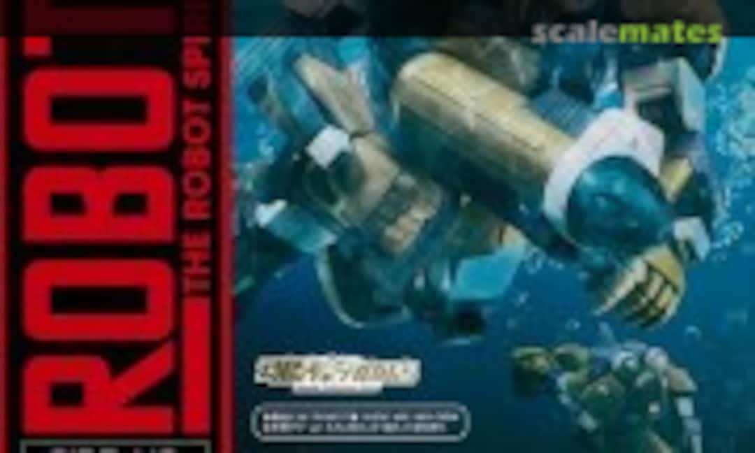 No MS-06M Zaku Marine Type ver. A.N.I.M.E. (Bandai 0217562)
