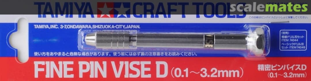 Boxart Fine Pin Vise D (0.1 ~ 3.2mm) 74050 Tamiya Boxart Fine Pin Vise D (0.1 ~ 3.2mm) 74050 Tamiya