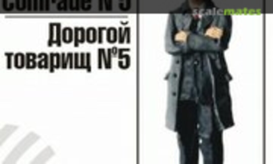 1:43 Dear Comrade No.5 (Gorbachev) (Zebrano ZF43008) ZF43008