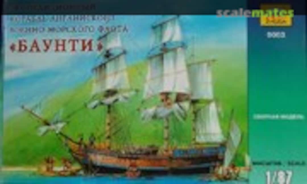 1:87 Bounty (Zvezda 9003)