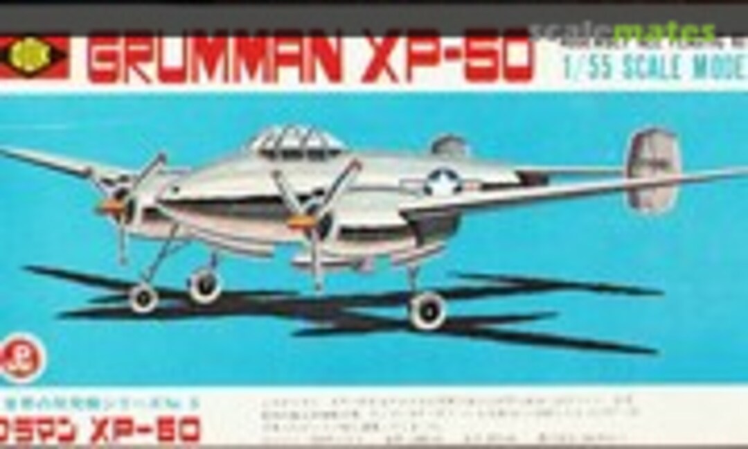 1:55 Grumman XP-50 (Odaka 5) 5