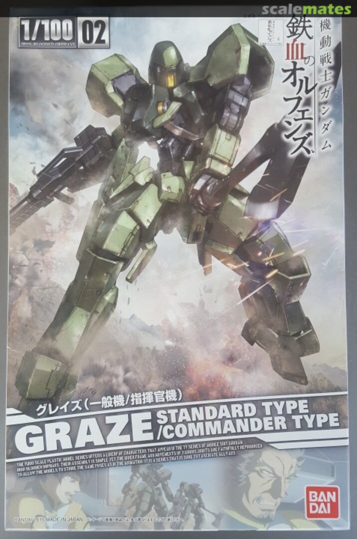 Boxart Graze Standard Type / Commander Type 0203232 Bandai Boxart Graze Standard Type / Commander Type 0203232 Bandai