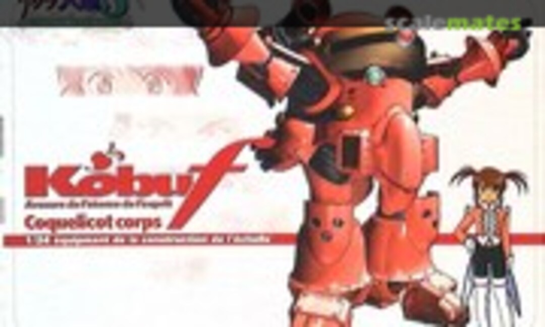1:24 Kobu F Coquelicot Corps (Wave Corporation WAVSK-23)