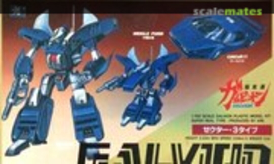 1:80 Road Fighter Zector 3-Type (ARII AR702-500)