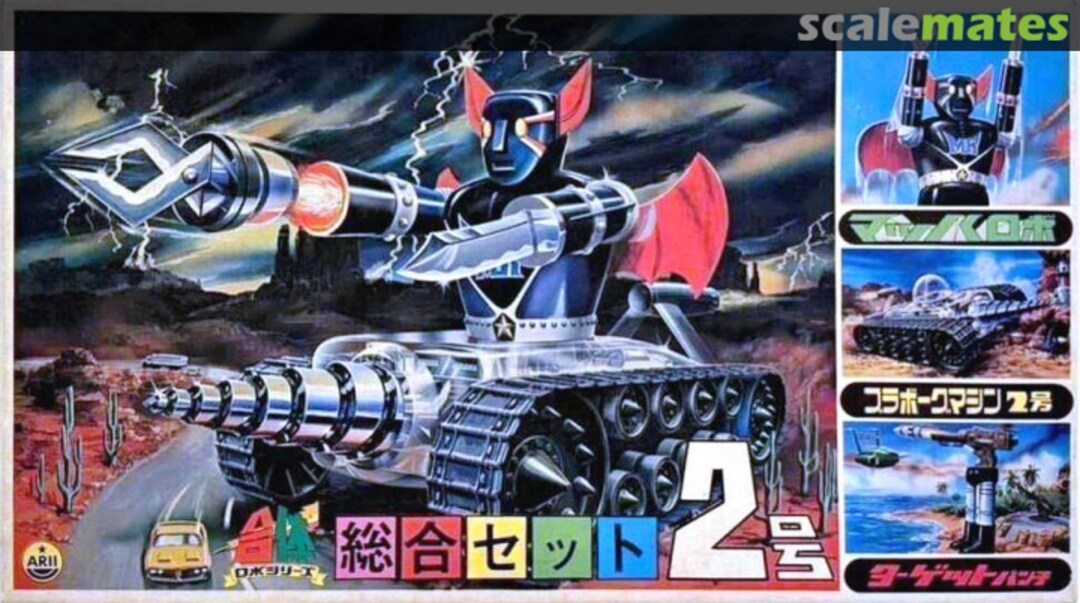 Boxart Overall Set 2 Mach Robo/Plaborg Machine 2/Target Punch 500-41-B ARII Boxart Overall Set 2 Mach Robo/Plaborg Machine 2/Target Punch 500-41-B ARII