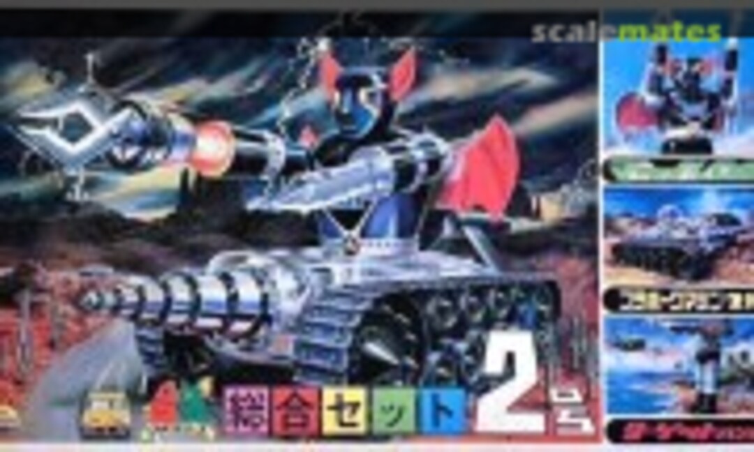 No Overall Set 2 Mach Robo/Plaborg Machine 2/Target Punch (ARII 500-41-B) 500-41-B