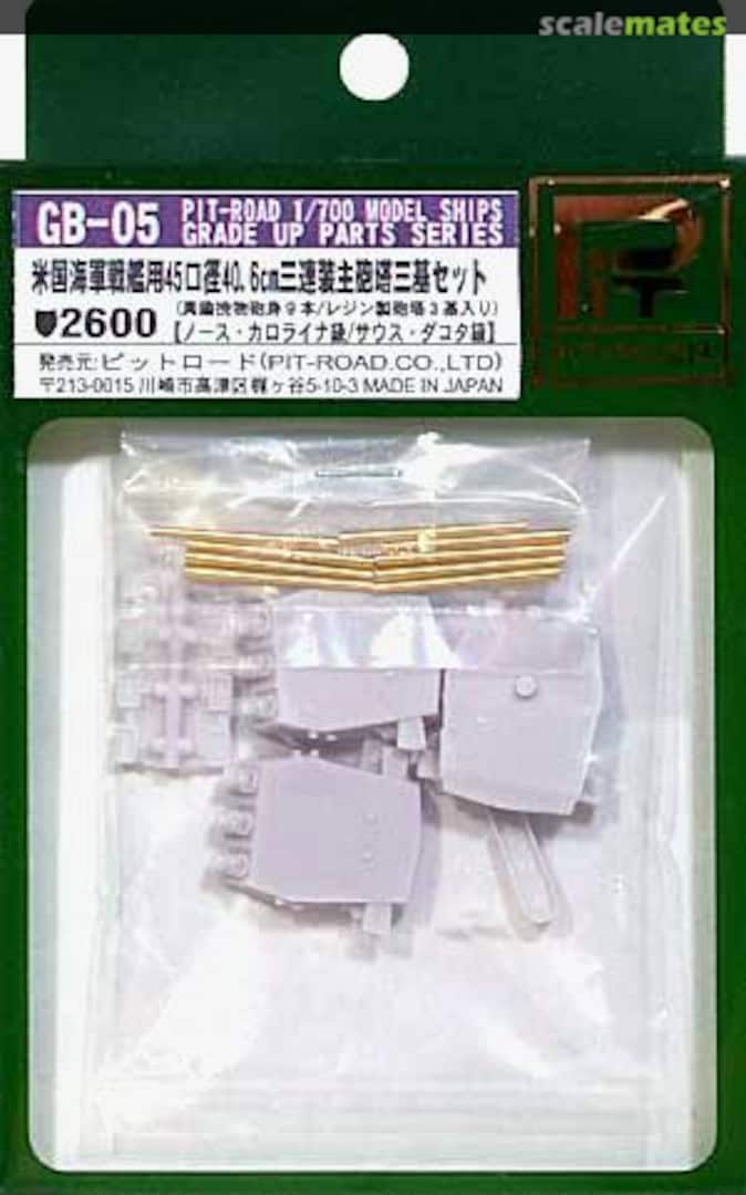 Boxart USN Battleship 40.6 cm 45 cal. Main-gun Turrets GB-05 Pit-Road Boxart USN Battleship 40.6 cm 45 cal. Main-gun Turrets GB-05 Pit-Road