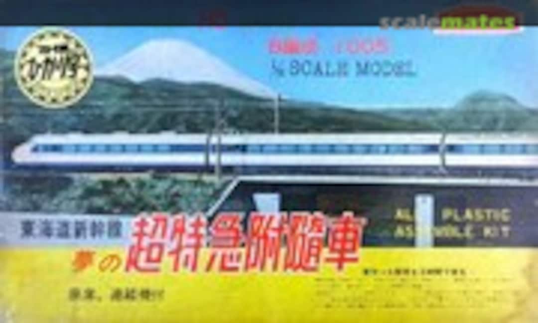 1:90 Super Express Accompanying car (Shizukyo (SK) )