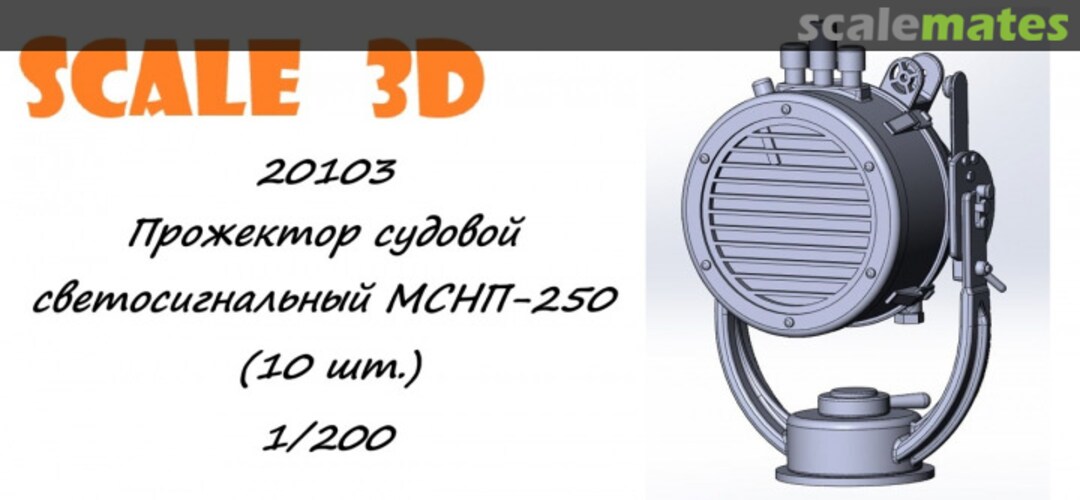 Boxart MSNP-250 Marine Floodlight (10pcs) 20103 Scale 3D Boxart MSNP-250 Marine Floodlight (10pcs) 20103 Scale 3D