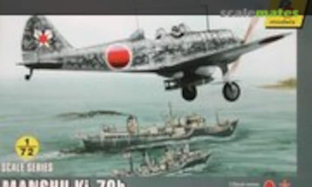 1:72 Manshu Ki-79b (RS Models 92016)