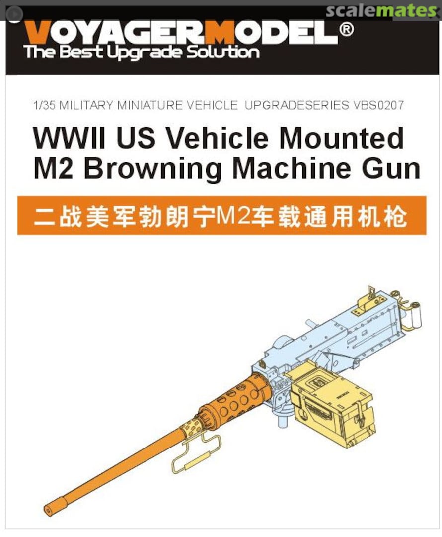 Boxart US Vehicle Mounted M2 Browning Machine Gun VBS0207 Voyager Model