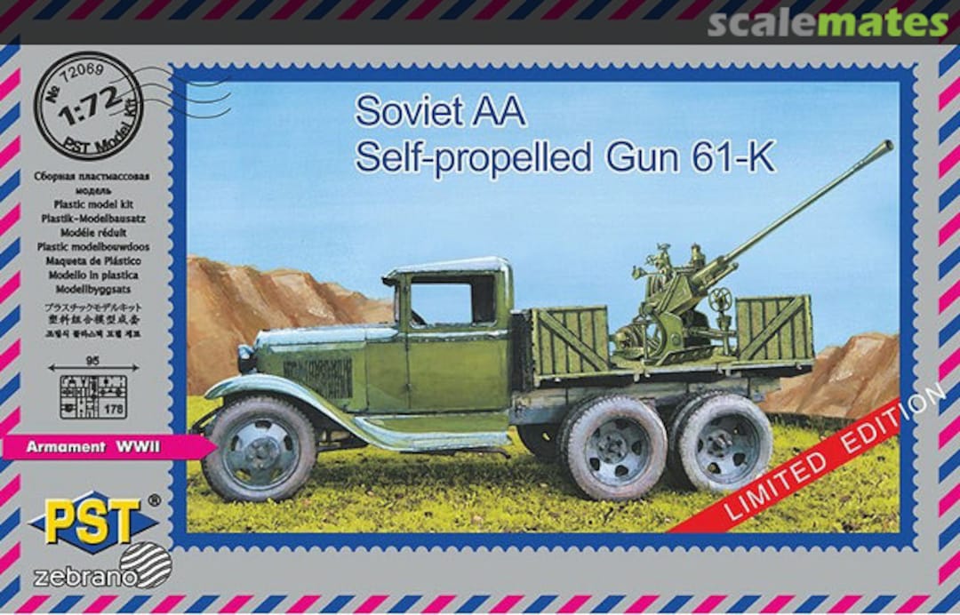 Boxart Self-propelled Gun 61-K 72069 PST-Zebrano Boxart Self-propelled Gun 61-K 72069 PST-Zebrano