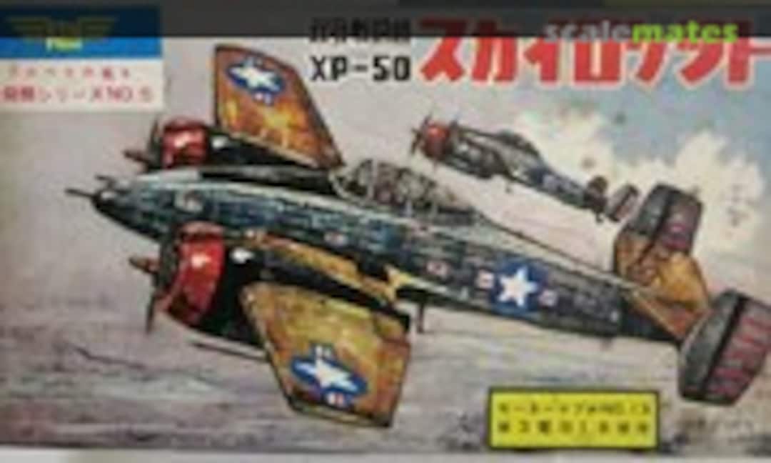 1:55 XP-50 Skyrocket (Midori 5) 5