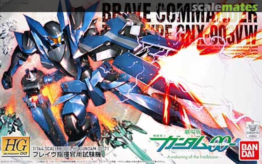 Boxart GNX-903VW Brave commander Test type 0165507 Bandai