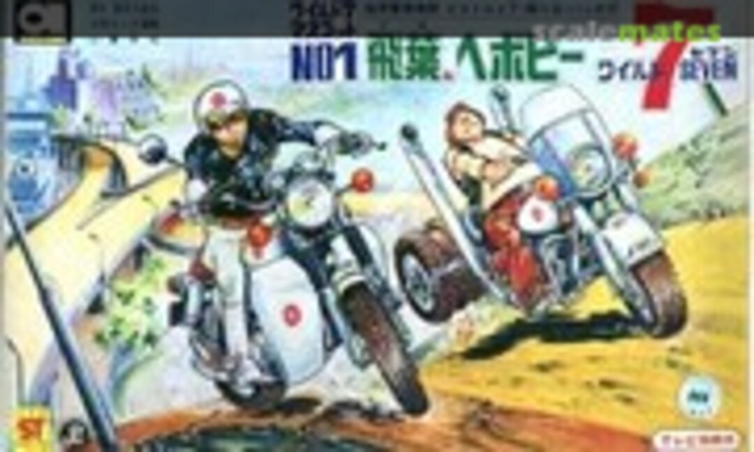 No Hiba &amp; Hebopee (Aoshima W7-01-200)