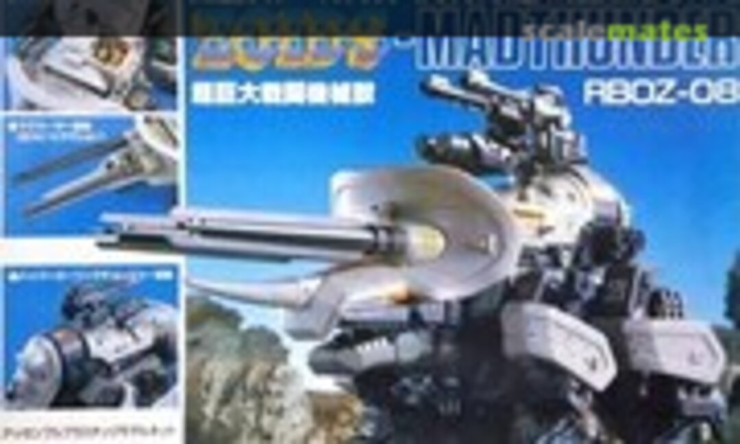 1:72 Madthunder (TOMY 414247)