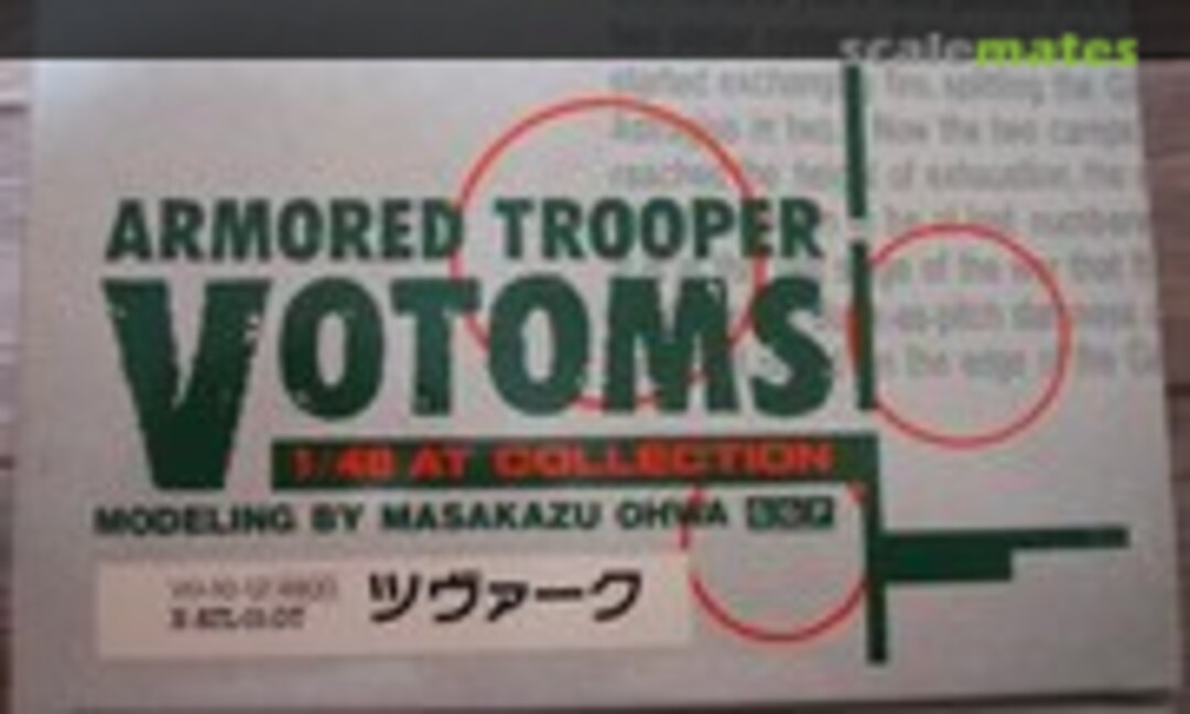 1:48 Zwerg (G-Port VO-10-12) VO-10-12