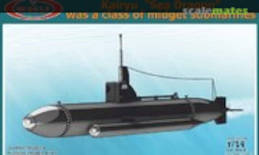 1:35 Kairyu "Sea Dragon" (GMU 35002) 35002