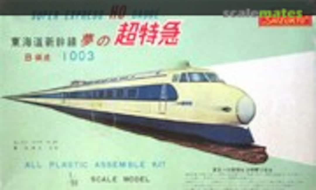 1:90 Super Express (Shizukyo (SK) )