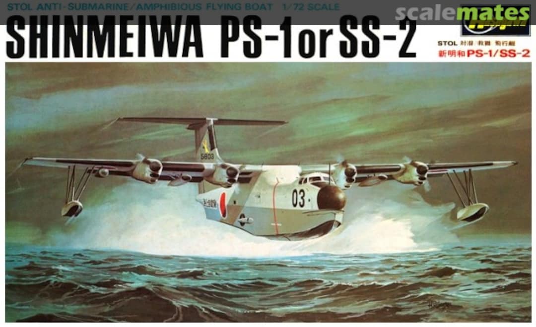 Boxart Shinmeiwa PS-1 or SS-2 JS-062 Hasegawa Boxart Shinmeiwa PS-1 or SS-2 JS-062 Hasegawa