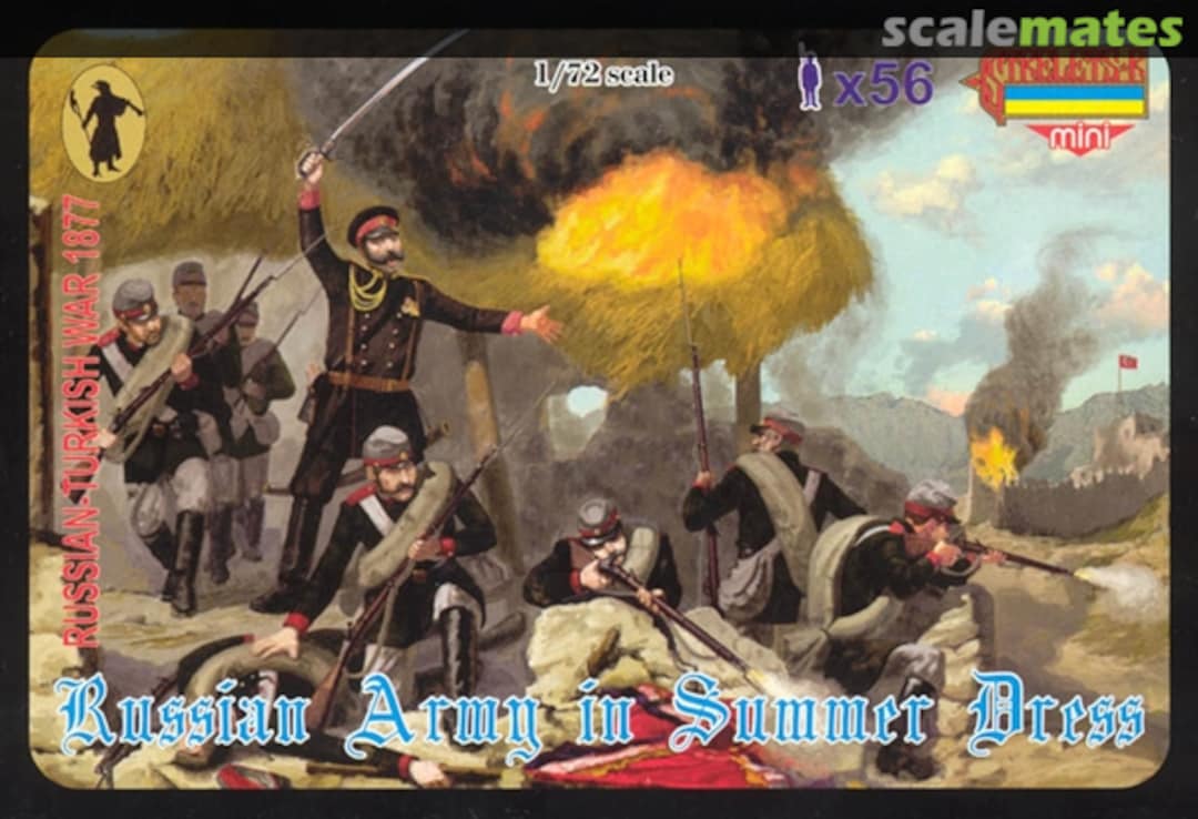 Boxart Russian Army in Summer Dress M047 Strelets-R Boxart Russian Army in Summer Dress M047 Strelets-R