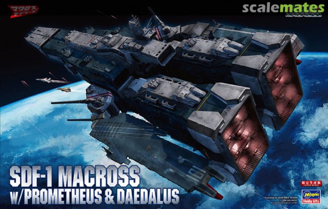 Boxart SDF-1 Macross w/ Prometheus & Daedalus 65830 Hasegawa Boxart SDF-1 Macross w/ Prometheus & Daedalus 65830 Hasegawa